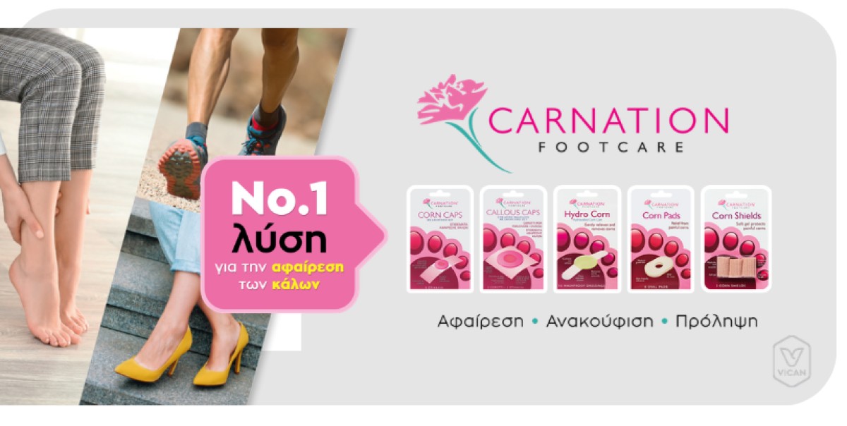 Τα Carnation Footcare προσφέρουν εξειδικευμένες λύσεις για την καθη...