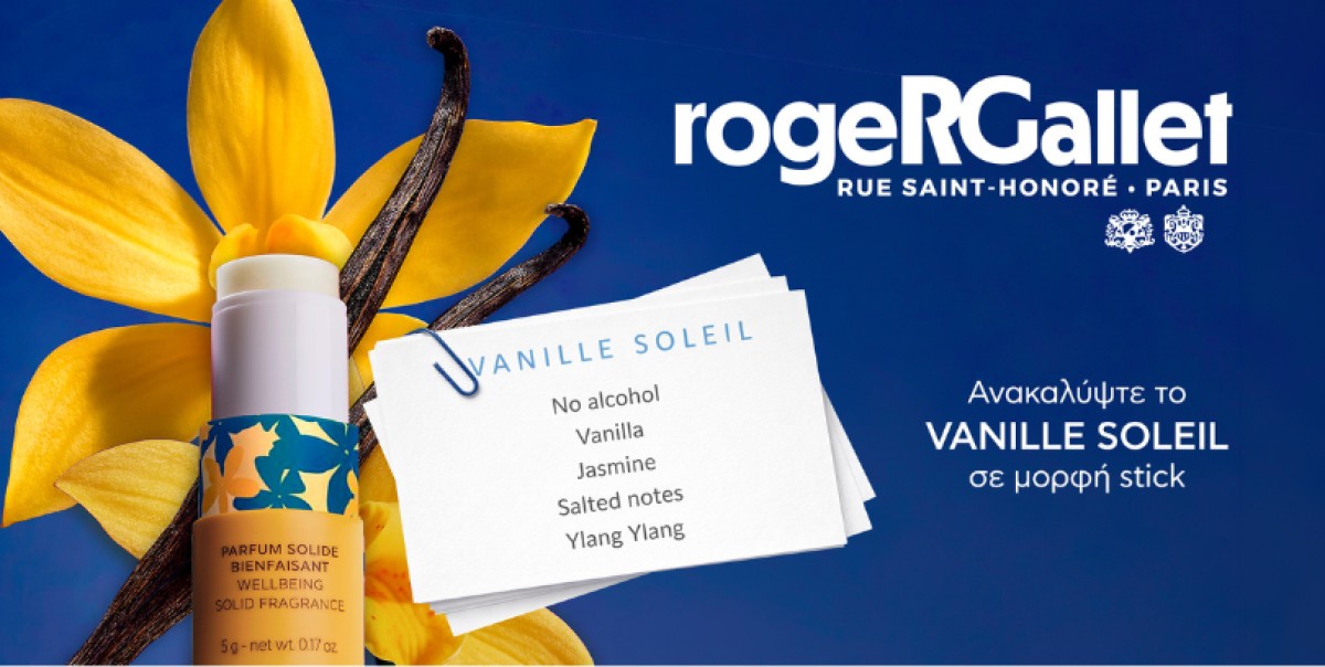 Roger&Gallet Vanille Soleil Parfum Solid 5g Στερεό άρωμα με εκχύλισ...