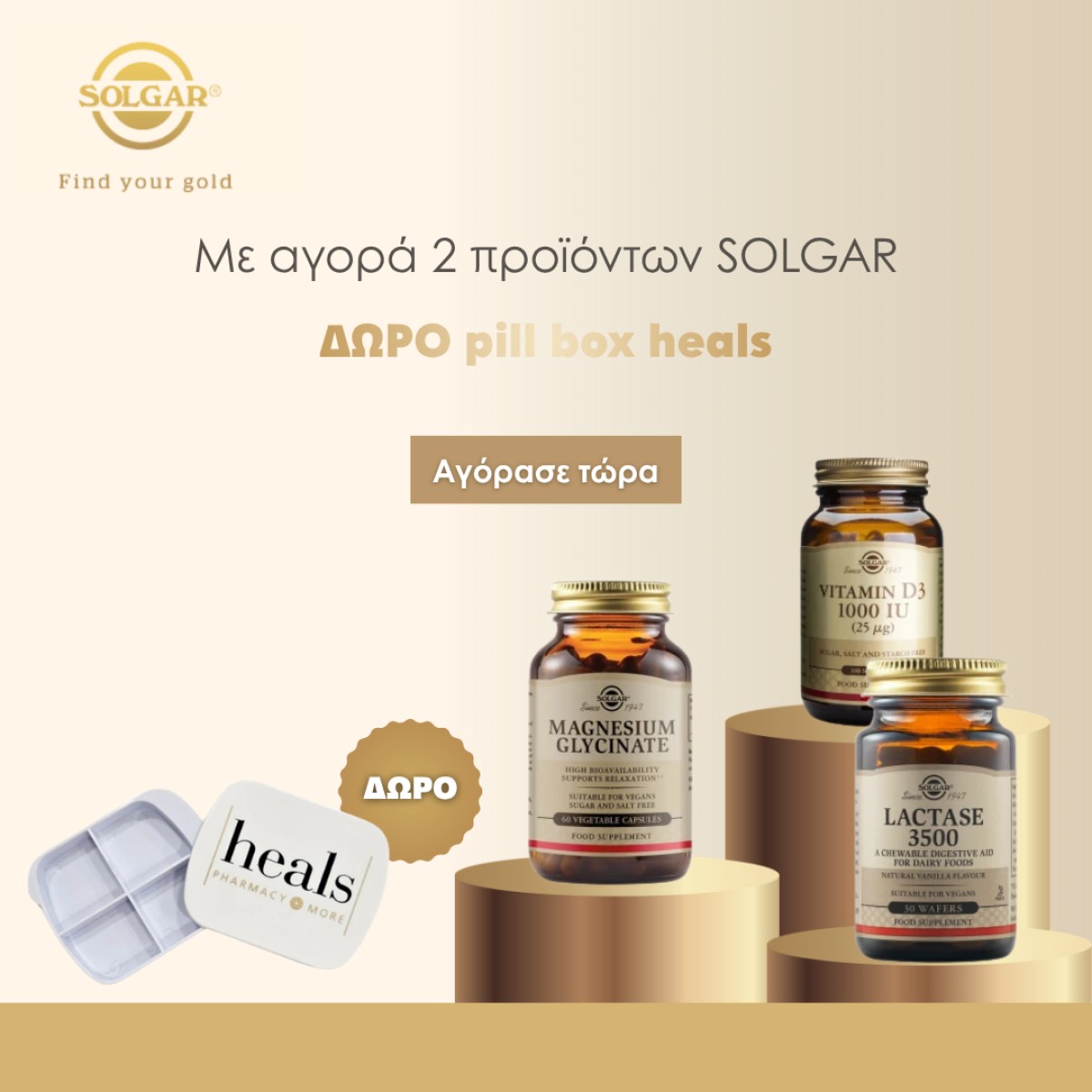 SOLGAR + HEALS PILL BOX!!