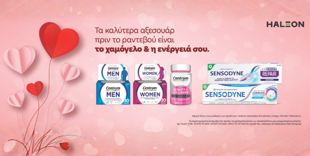 Η Haleon φέρνει μοναδικές προτάσεις φροντίδας και ευεξίας, ιδανικές...