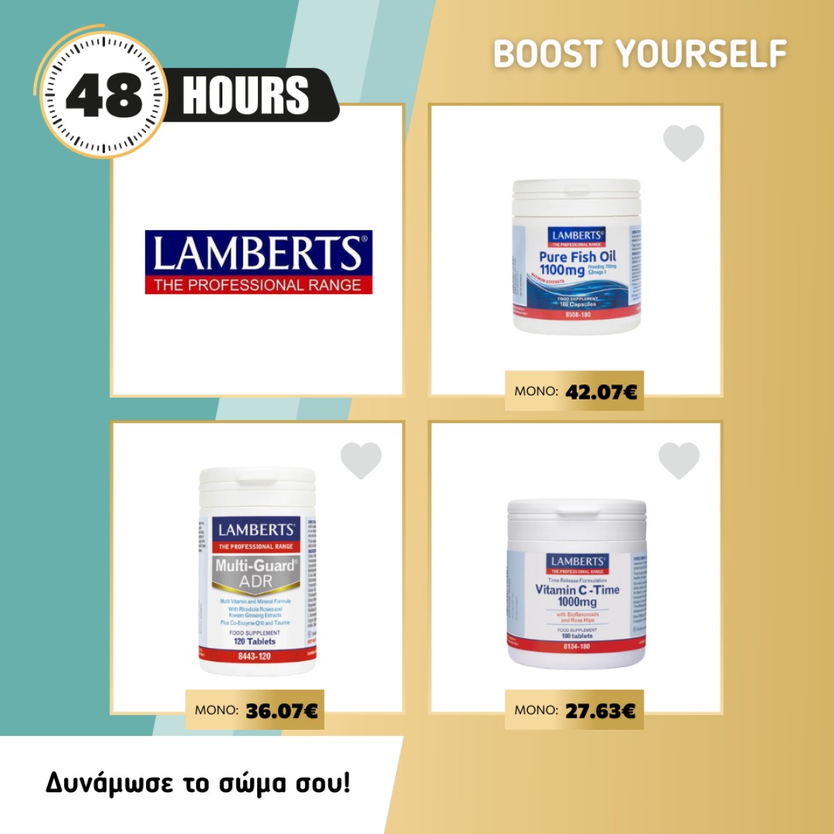 φλασ τεταρτης mobile