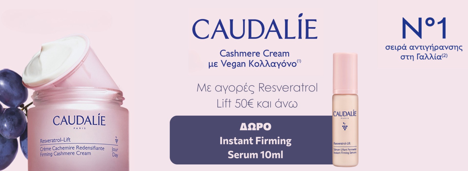 CAUDALIE