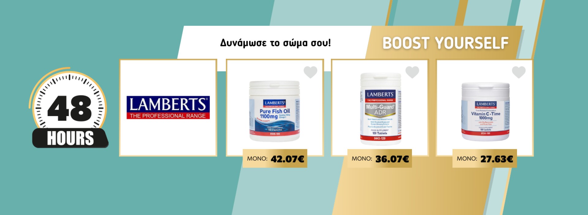 φλασ τεταρτης