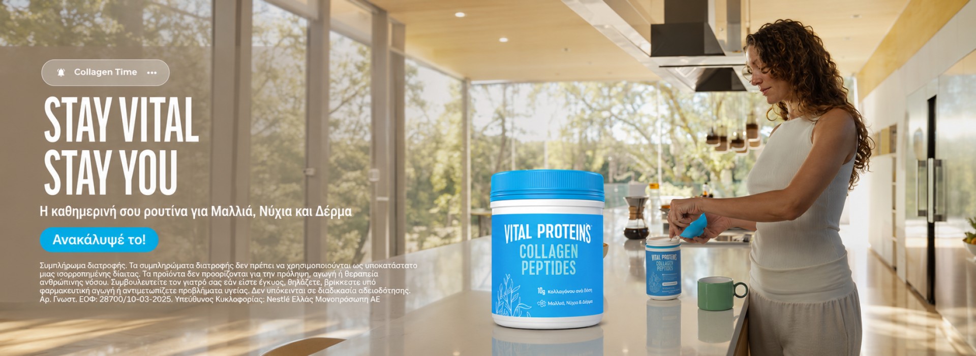 Vital Proteins