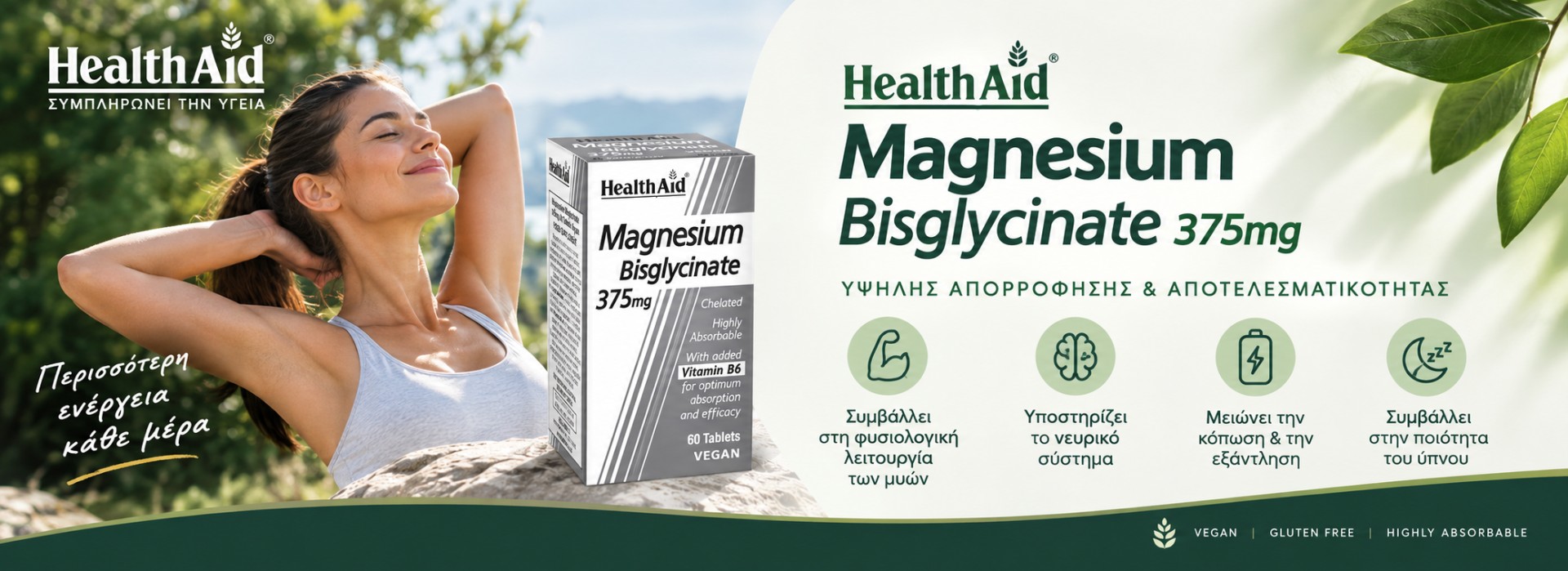 Health Aid Magnesium