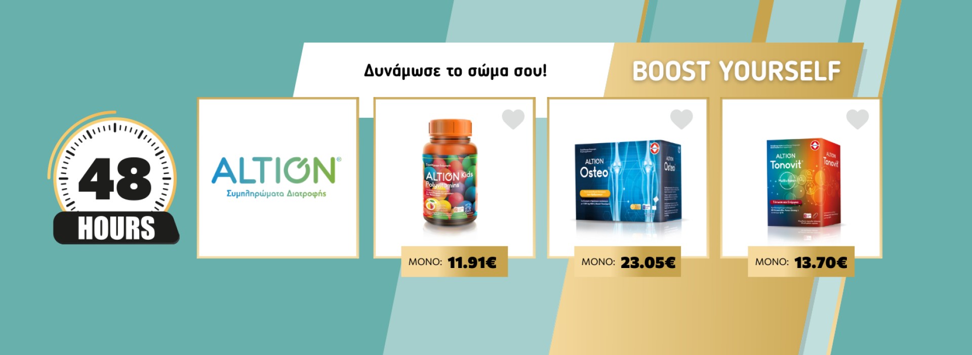 φλασ τεταρτης