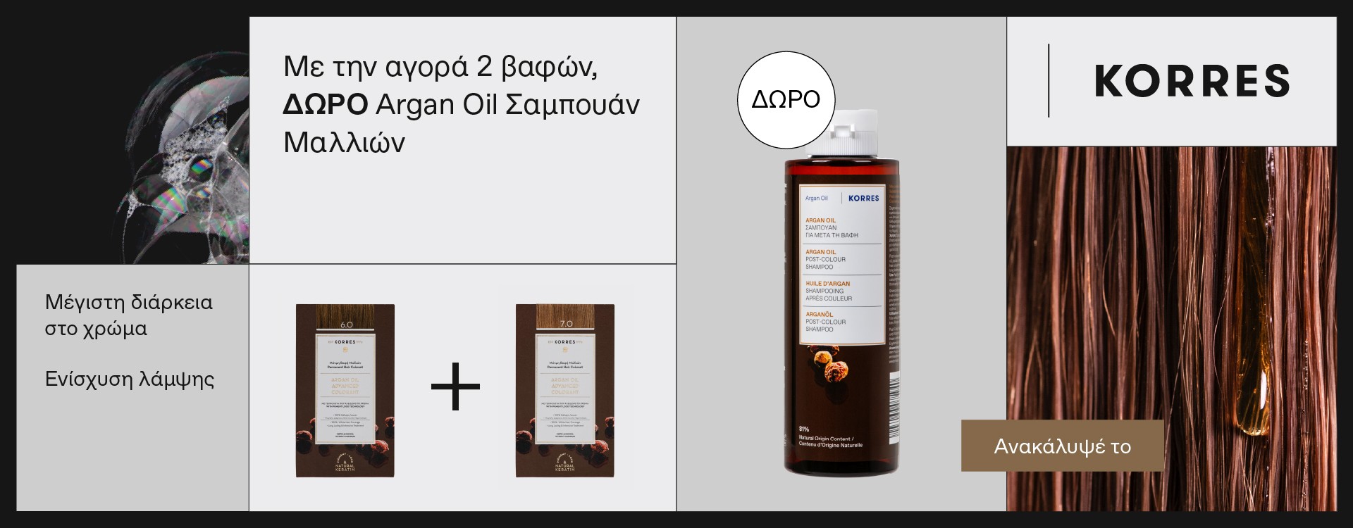 βαφες main