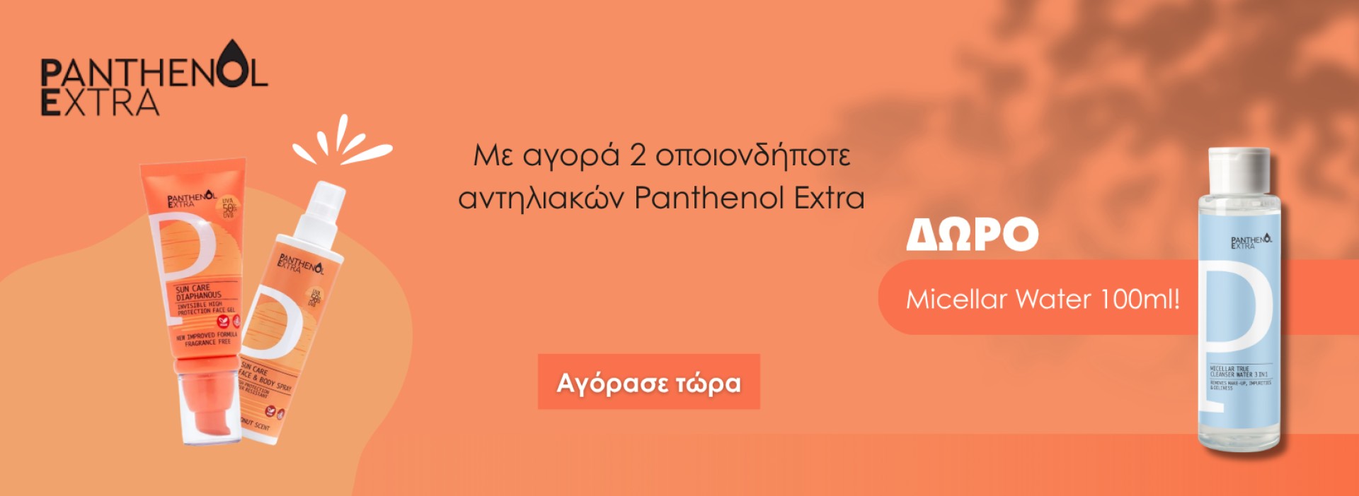 Panthenol Extra + miccelar water
