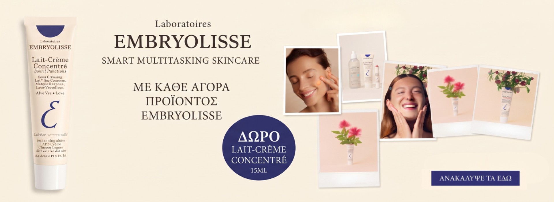 Embryolisse GIFT