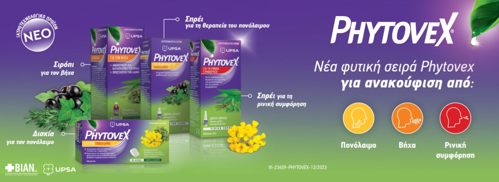 PHYTOVEX
