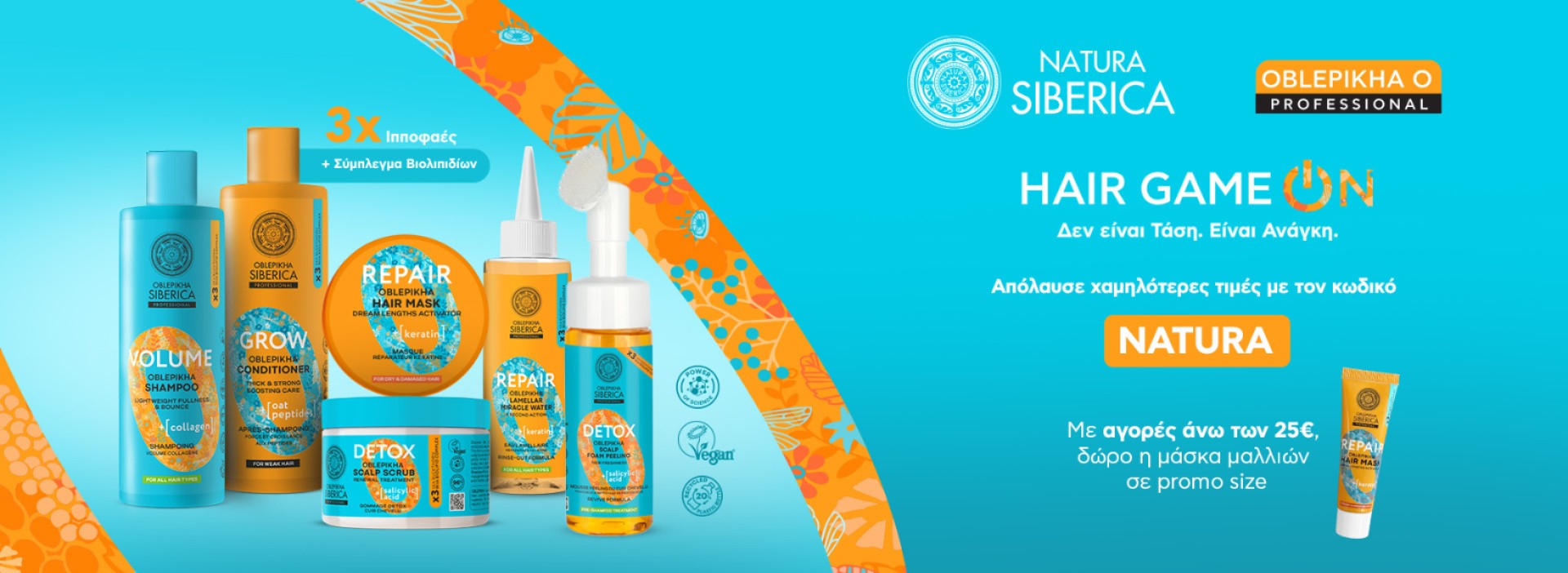 natura oble