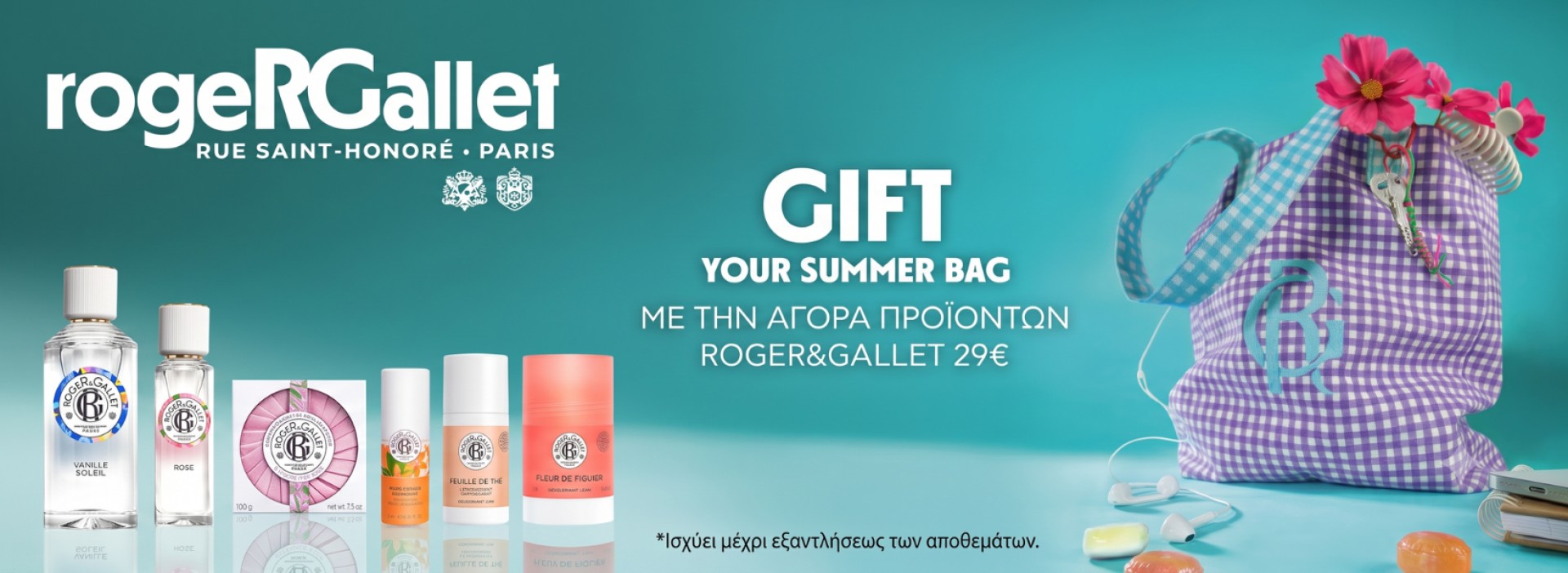roger gallet summer bag