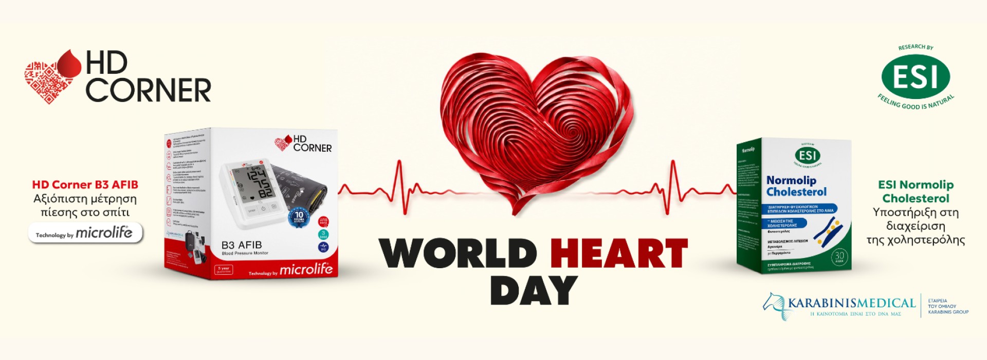 WORLD HEART DAY
