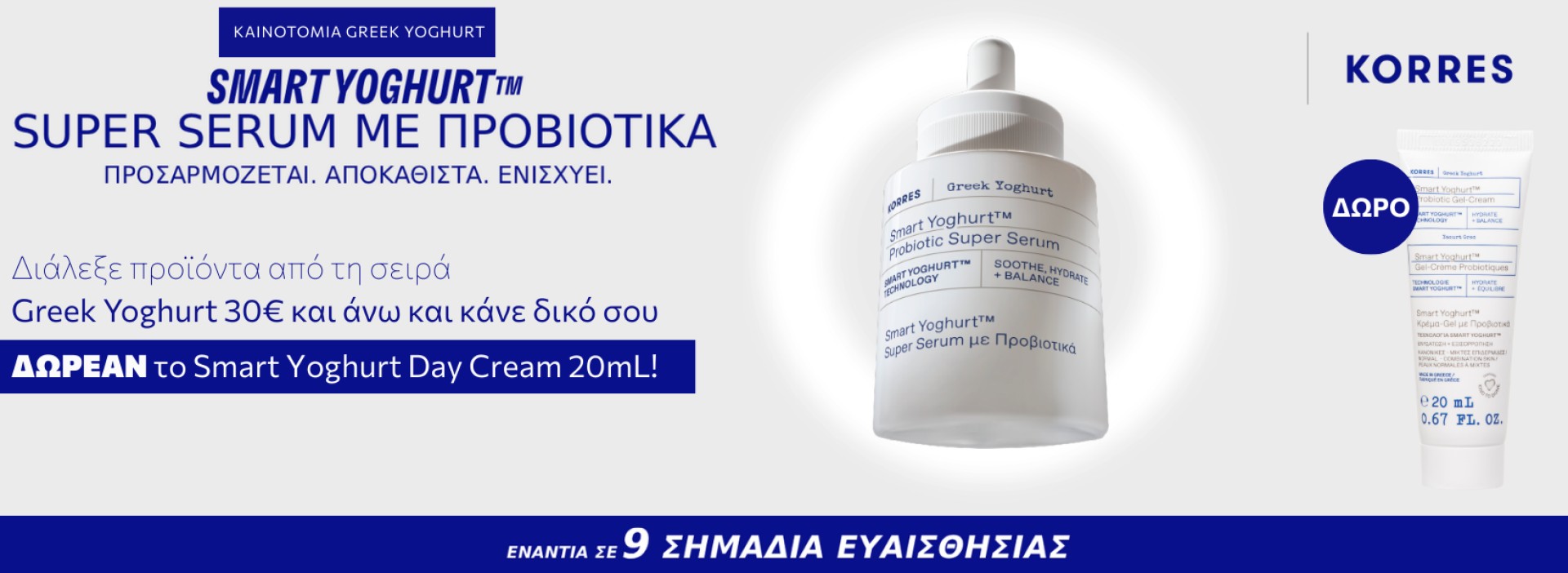 κορεσ Main