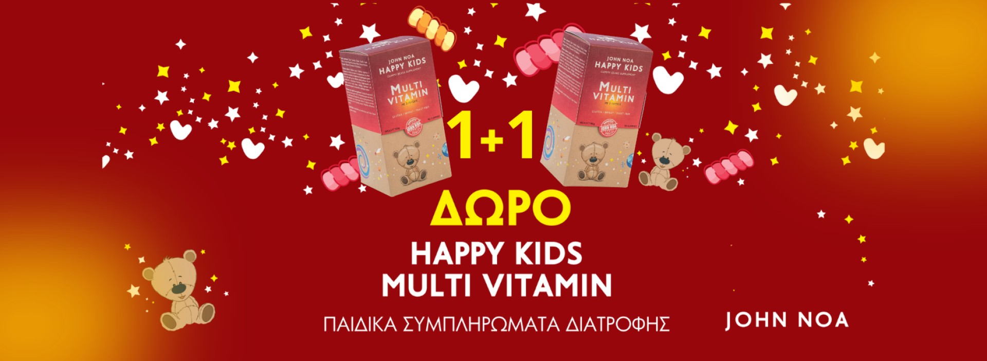 John Noa Happy Kids 1+1 Δώρο