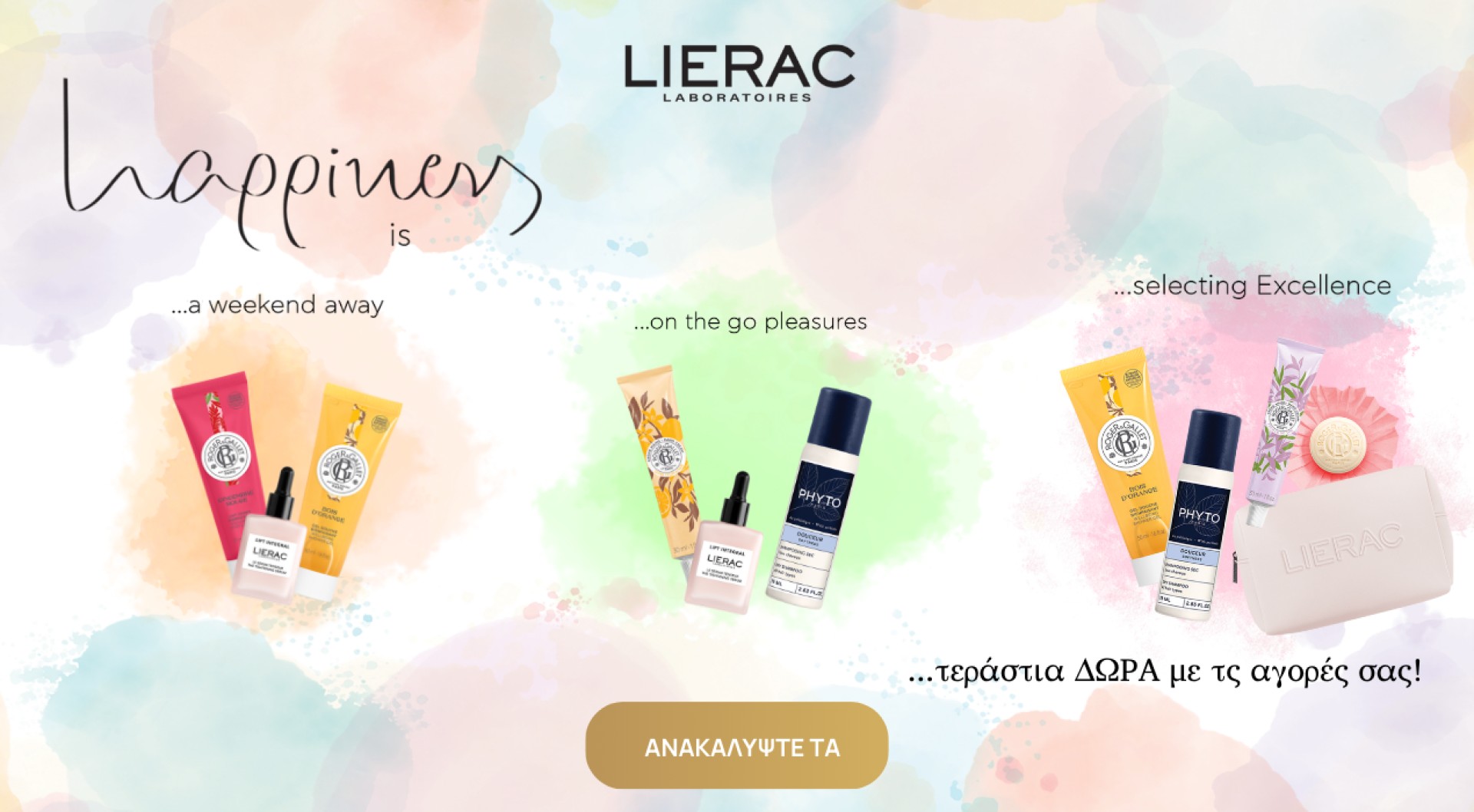 Lierac Happiness