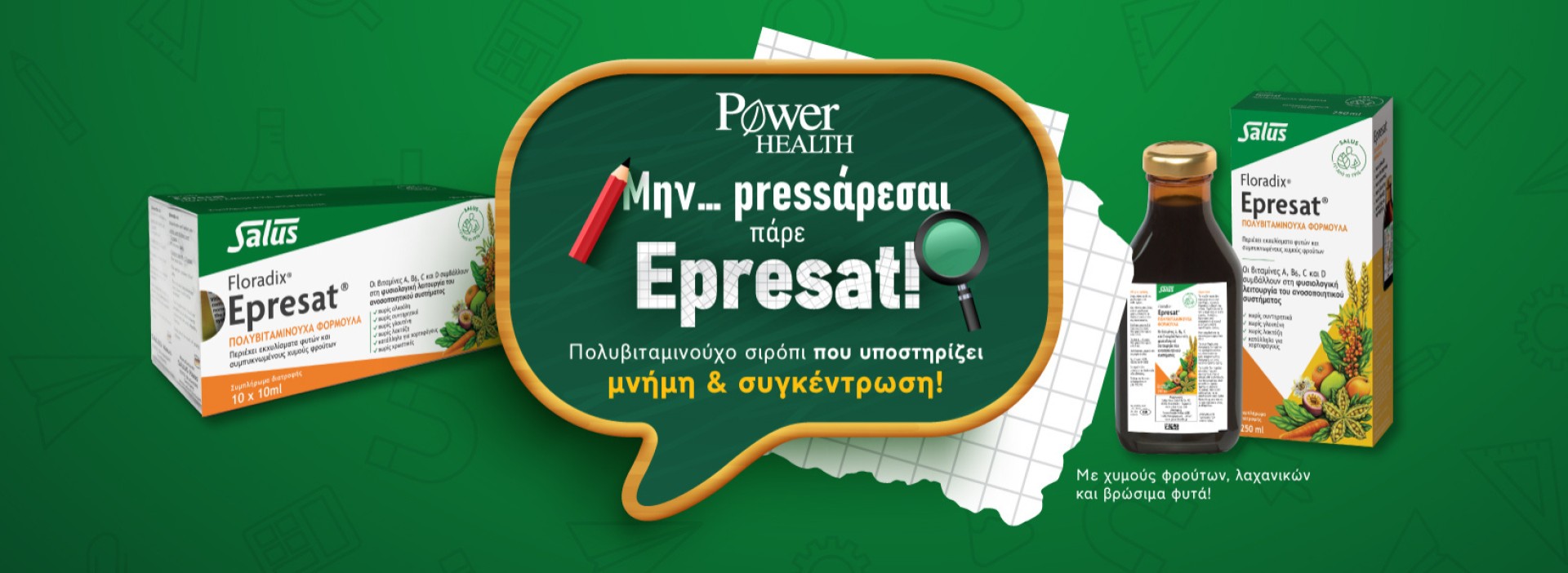 Power Helath - Epresat!