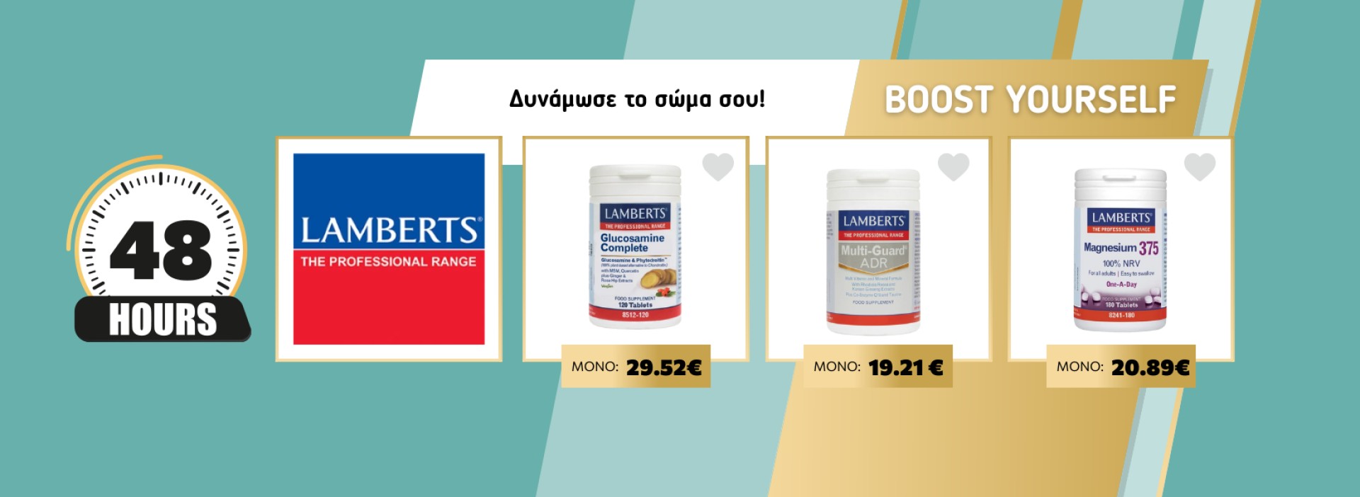 φλασ τεταρτης