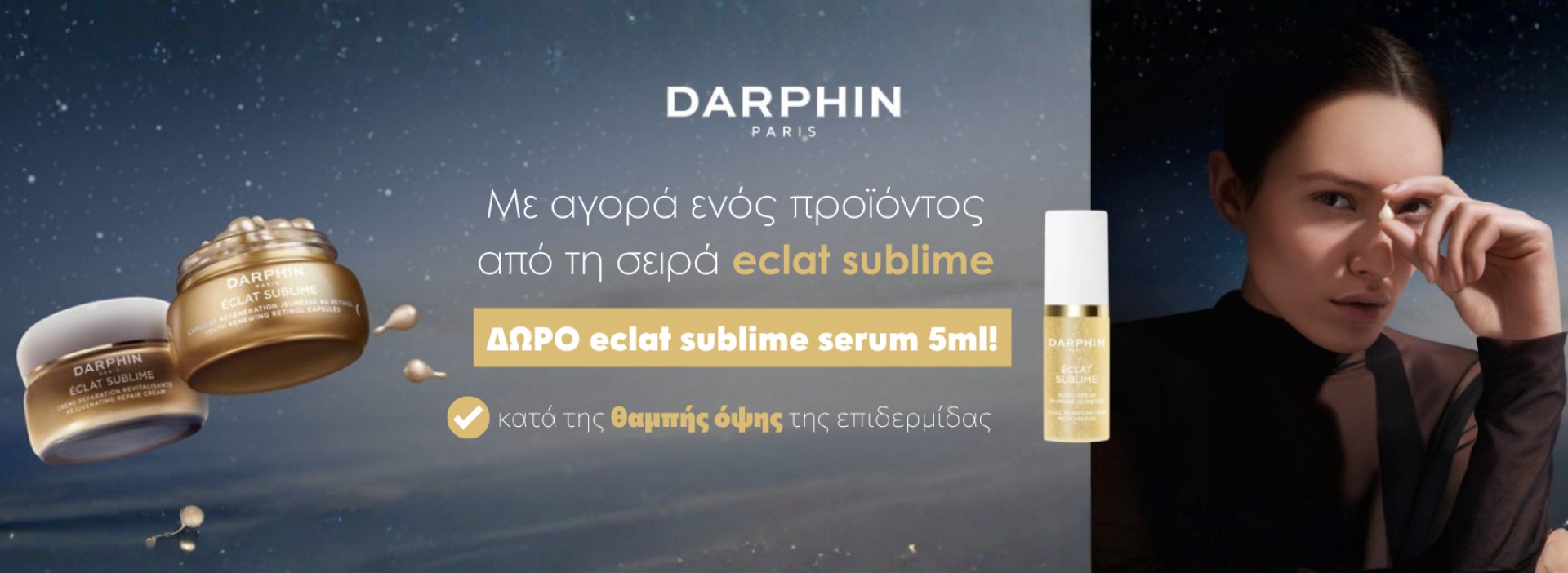 Darphin main