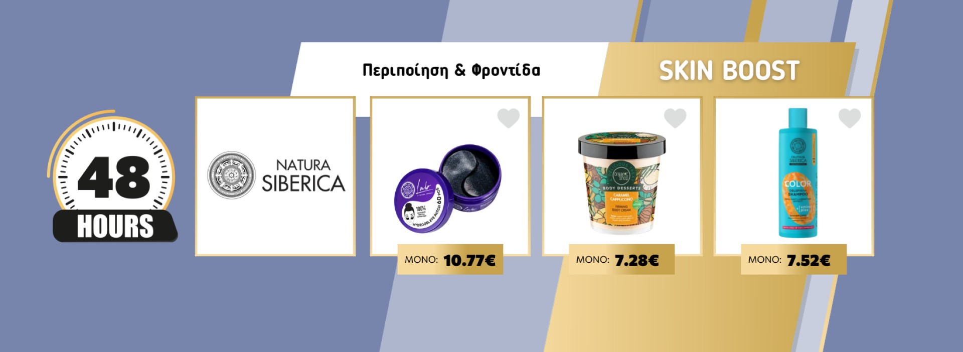 πεμπτη main