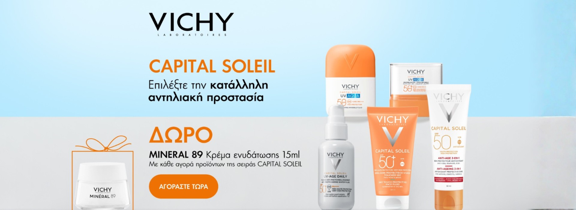 βισι καπιταλ