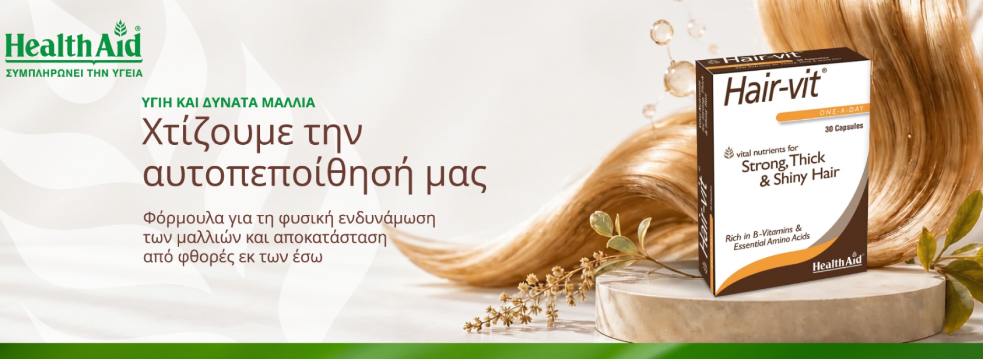 Health Aid Hair-Vit