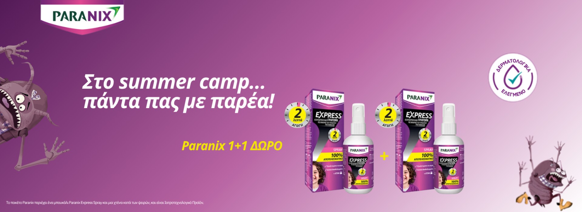 PARANIX 1+1