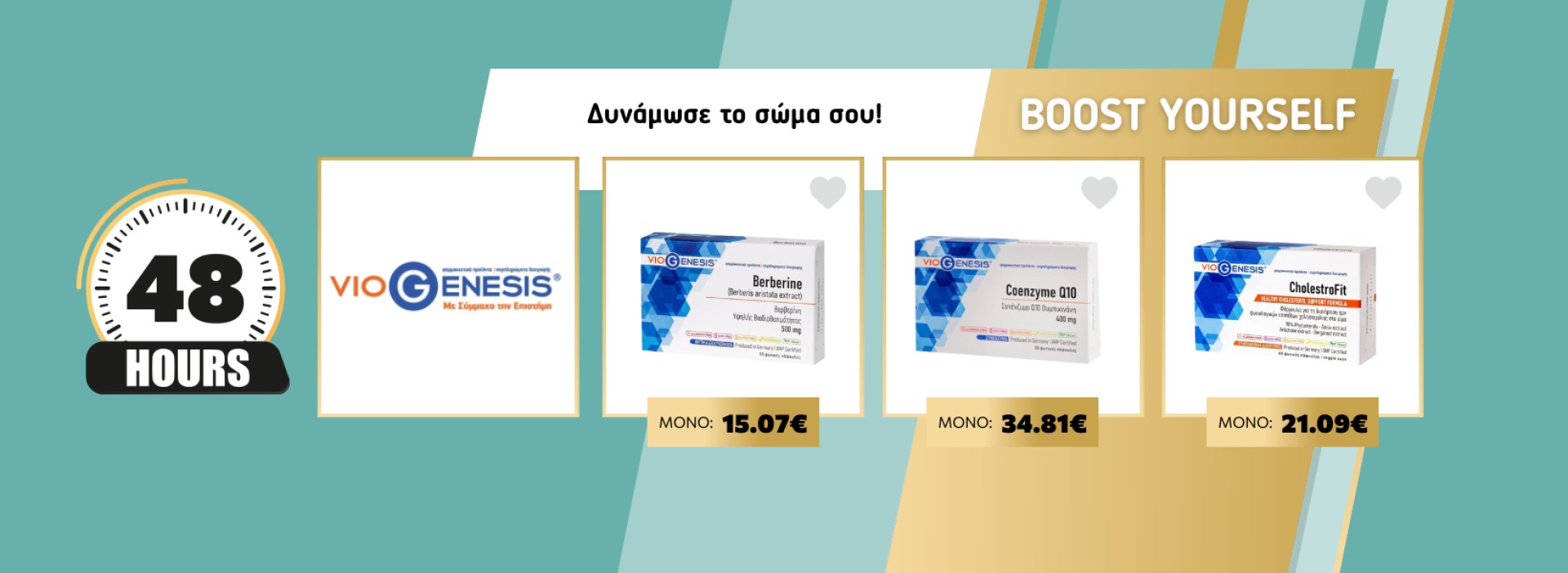 φλασ τεταρτης