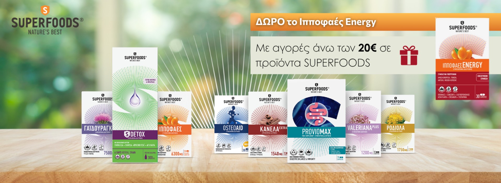 superfoods main