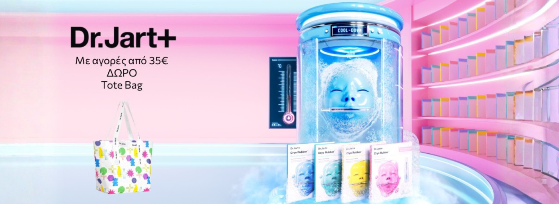 DR JART + ΔΩΡΟ Tote Bag!