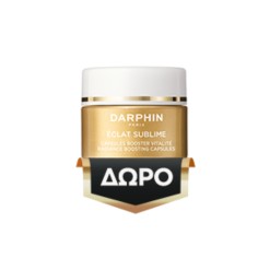 ΔΩΡΟ DARPHIN ECLAT SUBLIME  RADIANCE BOOSTING 7CAPS
