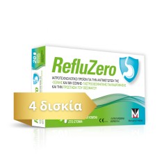 ΔΩΡΟ MENARINI REFLUZERO x 4 TABS