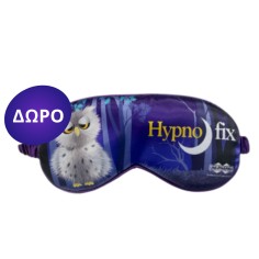 ΔΩΡΟ HYPNOFIX ΜΑΣΚΑ ΥΠΝΟΥ