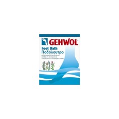 ΔΩΡΟ GEHWOL FOOT BATH 1 SACHET
