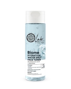 GIFT NATURA SIBERICA MINI BIOME HYDRATION MICELLAR FACE WATER 50ML