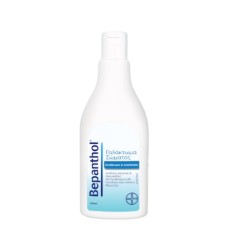 ΔΩΡΟ BEPANTHOL ΓΑΛΑΚΤΩΜΑ ΣΩΜΑΤΟΣ 100ML