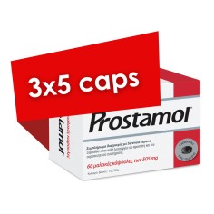 ΔΩΡΟ MENARINI PROSTAMOL 3 x 5 CAPS