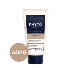 ΔΩΡΟ PHYTO REPAIRING SHAMPOO 50ML