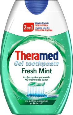 Theramed 2in1 Οδοντόκρεμα & Στοματικό Διάλυμα Fresh Mint, 75ml