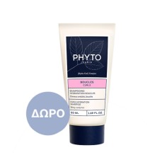 ΔΩΡΟ PHYTO BOUCLES SHAMPOO 50ML