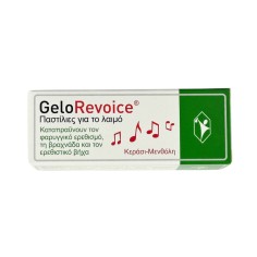 ΔΩΡΟ GELO REVOICE ΚΕΡΑΣΙ-ΜΕΝΘΟΛΗ 10ΤΕΜ
