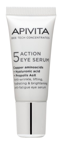ΔΩΡΟ APIVITA 5 ACTION SERUM 5ML