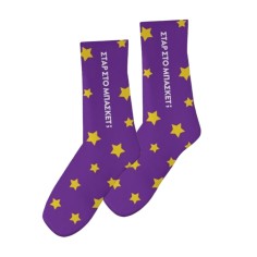 ΔΩΡΟ ZZZQUIL ΚΑΛΤΣΕΣ BASKETBALL STAR