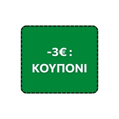 Doctors Formula κουπόνι -3€ : DOCTFOR3 . Βάλτε το κουπόνι στο καλάθι σας για επιπλέον έκπτωση