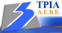 ΤΡΙΑ