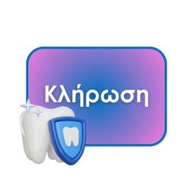 Marvis Jasmin + Xylitol κατά της Πλάκας και της Τερηδόνας 85ml