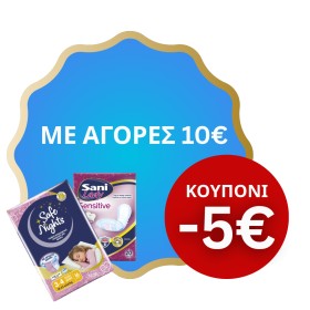 Every Day All Cotton Normal Σερβιετάκια, 20τμχ