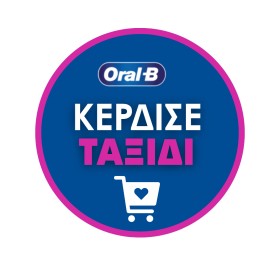 Oral-B iO Series 7 Sapphire Blue Ηλεκτρική Οδοντόβουρτσα Μπλε, 1 Τε...
