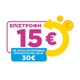 Always Ultra Secure Night Extra (Μέγεθος 5) Σερβιέτες με Φτερά, 10 Τεμάχια