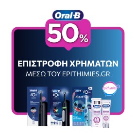 Oral-B Essential Οδοντικό Νήμα κηρωμένο με Μέντα 50μ, 1τμχ